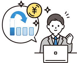 初期費用を抑えてデータ分析が開始可能